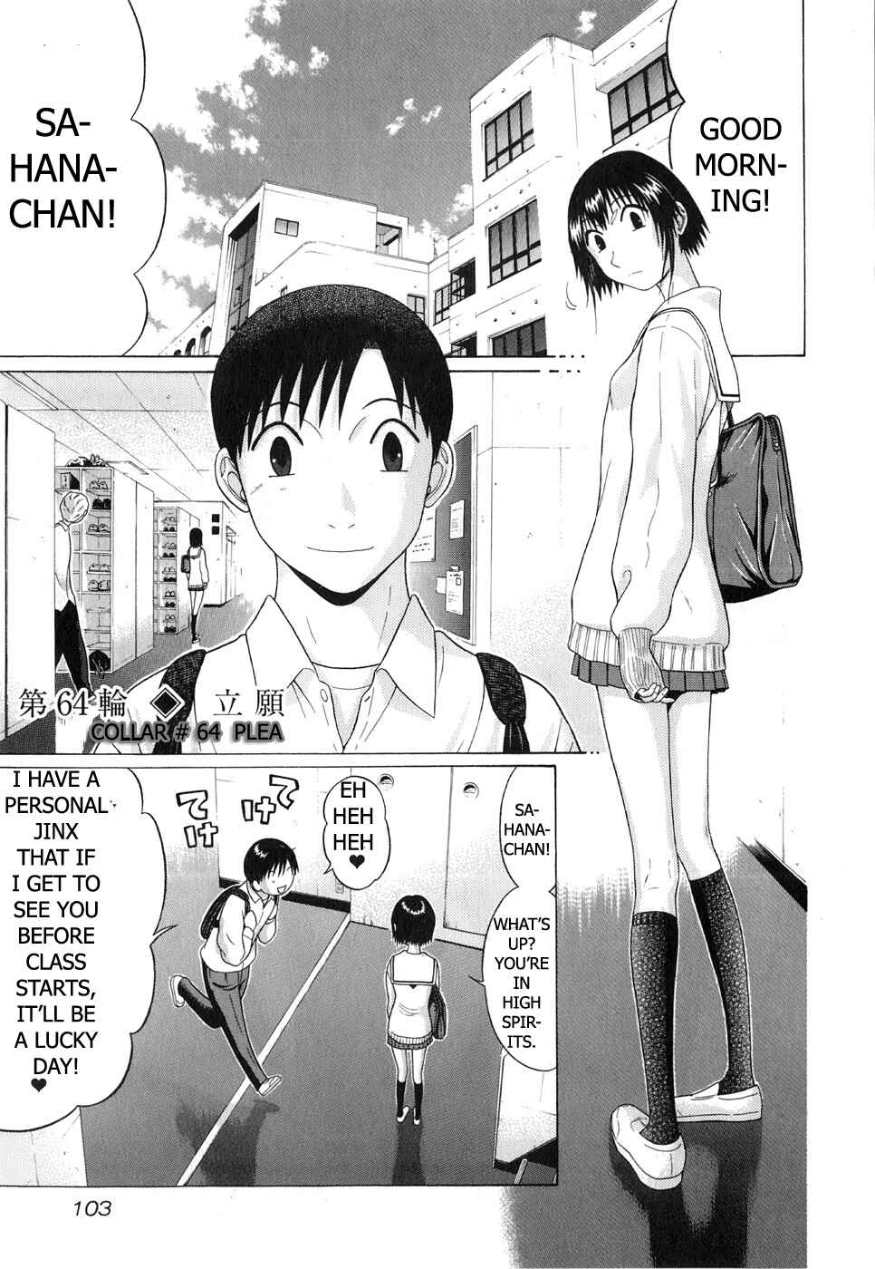 Page 2 Chapter 64 Sundome