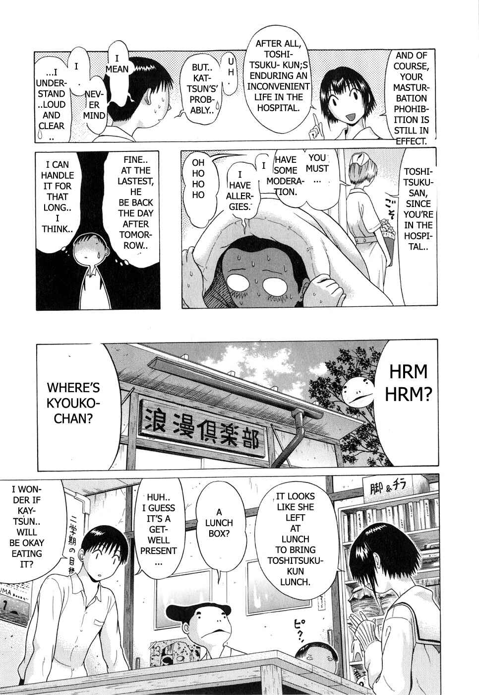 Page 6 Chapter 64 Sundome