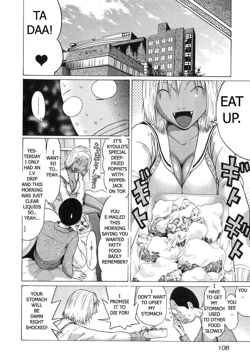 Page 7 Chapter 64 Sundome