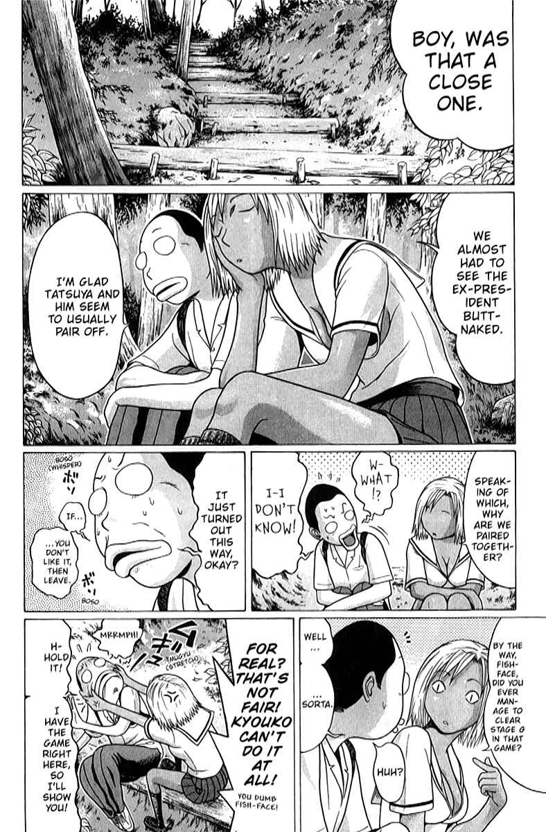 Page 12 Chapter 43 Sundome