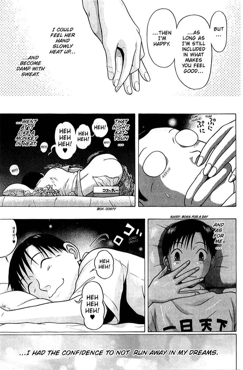 Page 19 Chapter 43 Sundome