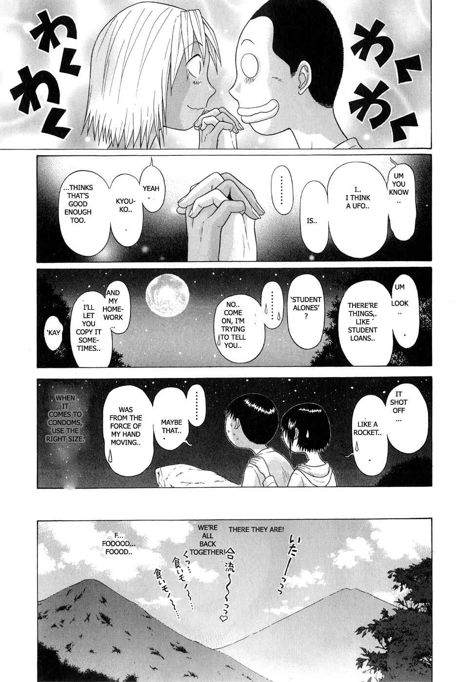 Page 19 Chapter 68 Sundome