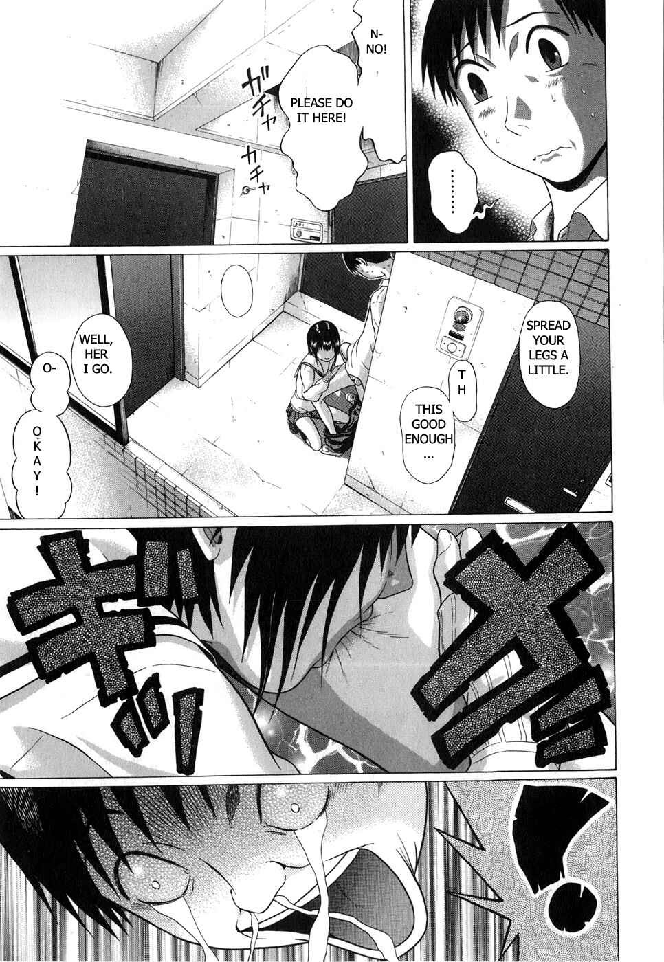 Page 13 Chapter 66 Sundome