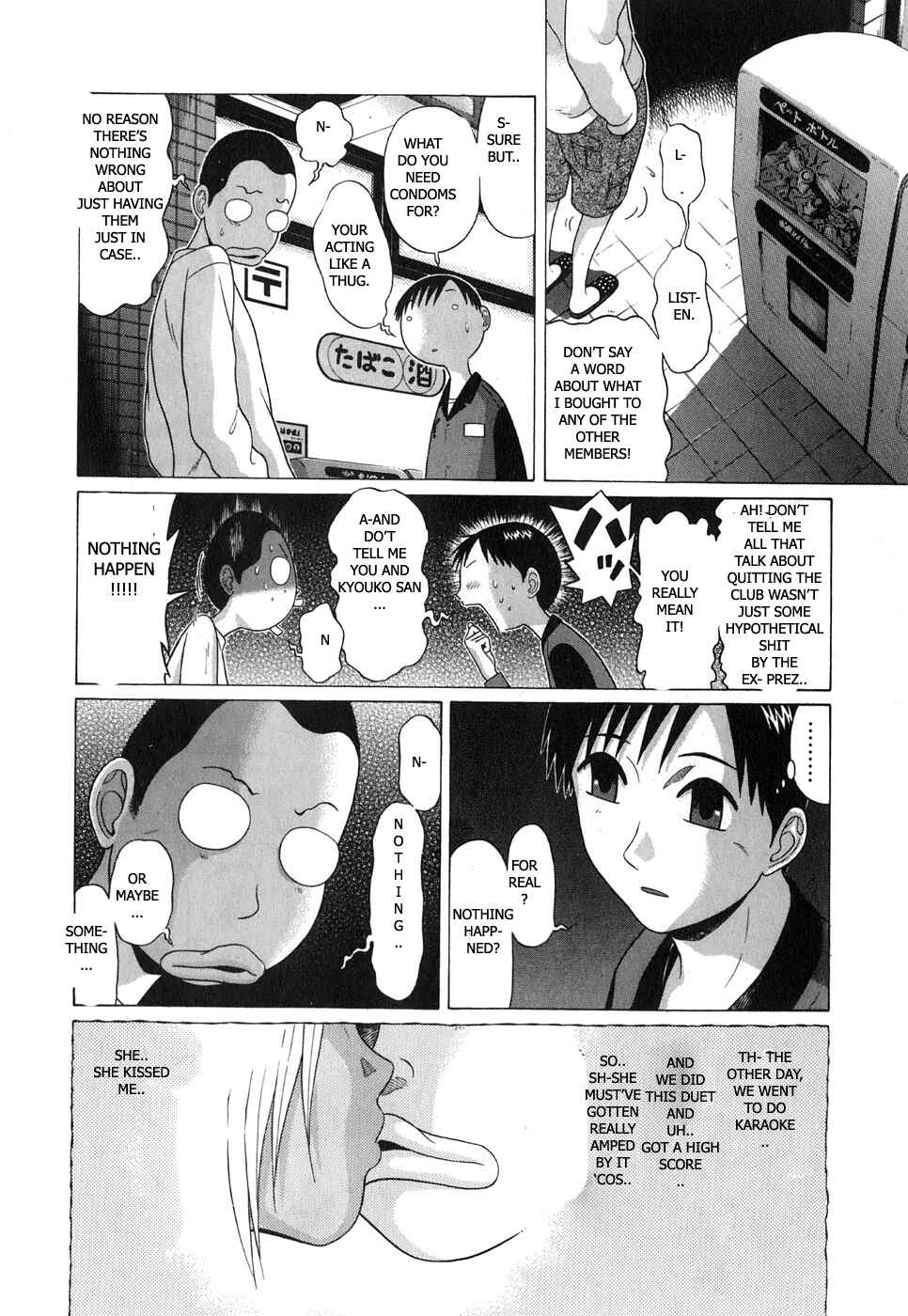 Page 18 Chapter 66 Sundome