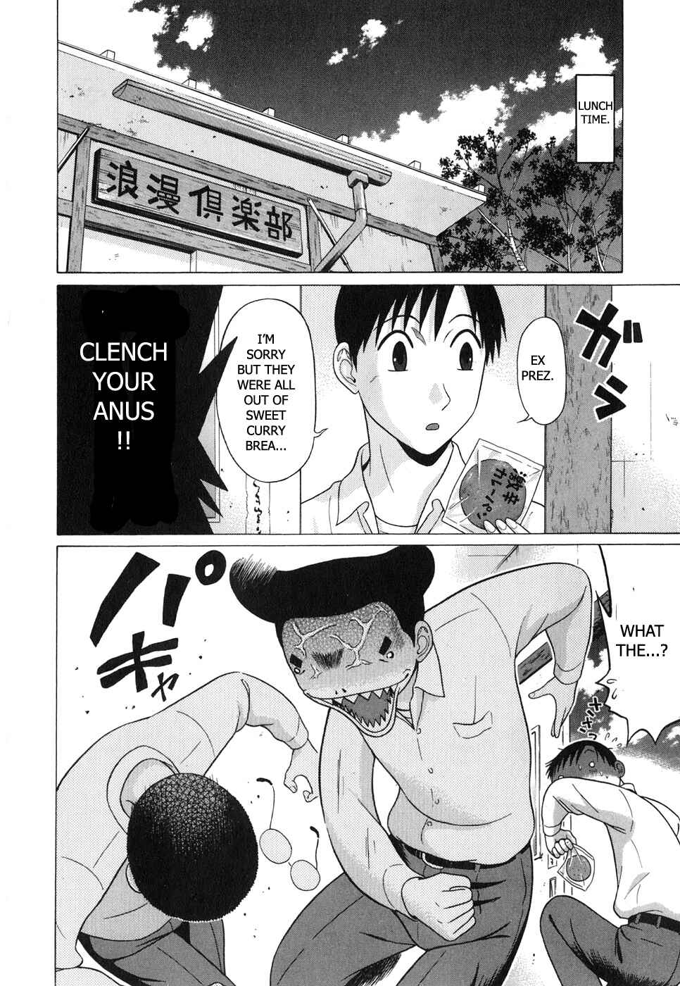 Page 2 Chapter 66 Sundome