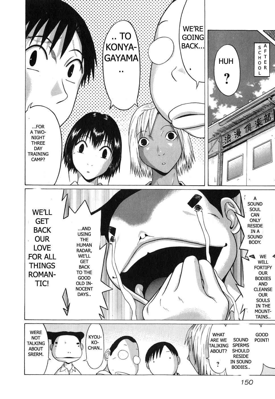 Page 6 Chapter 66 Sundome