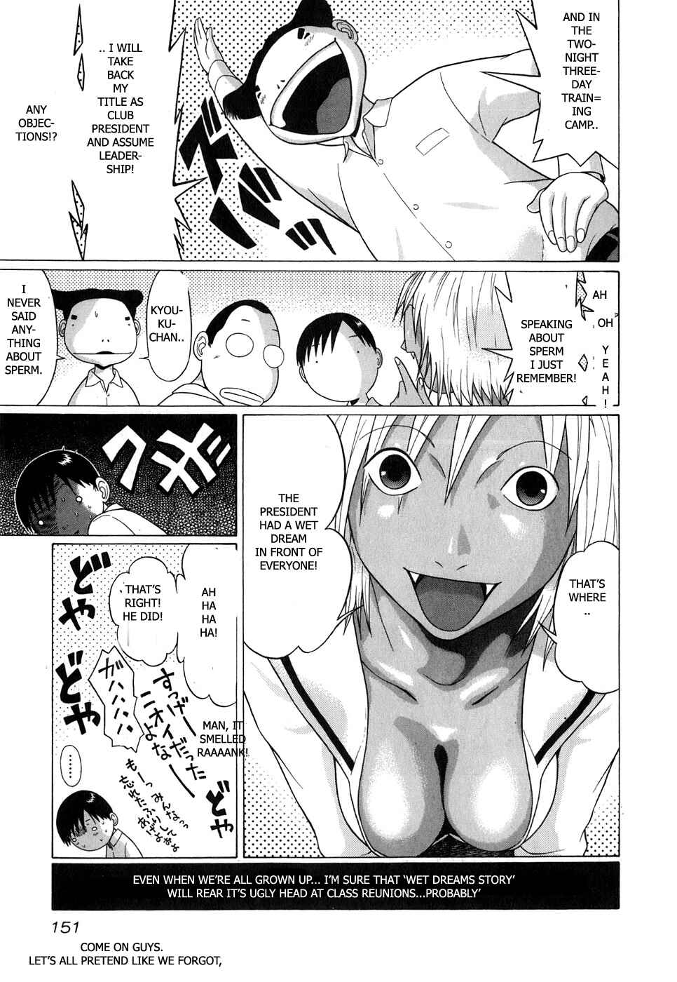 Page 7 Chapter 66 Sundome