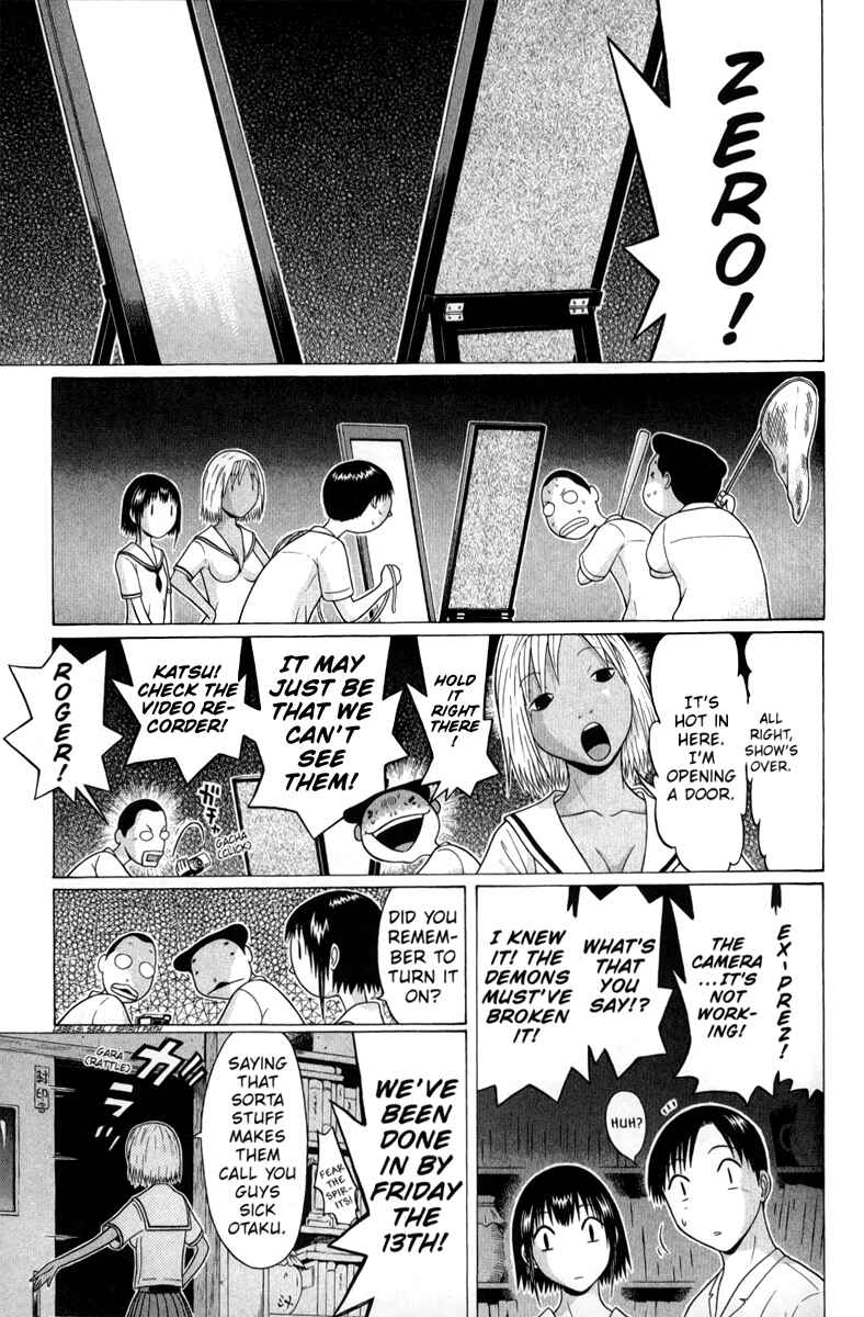 Page 5 Chapter 40 Sundome
