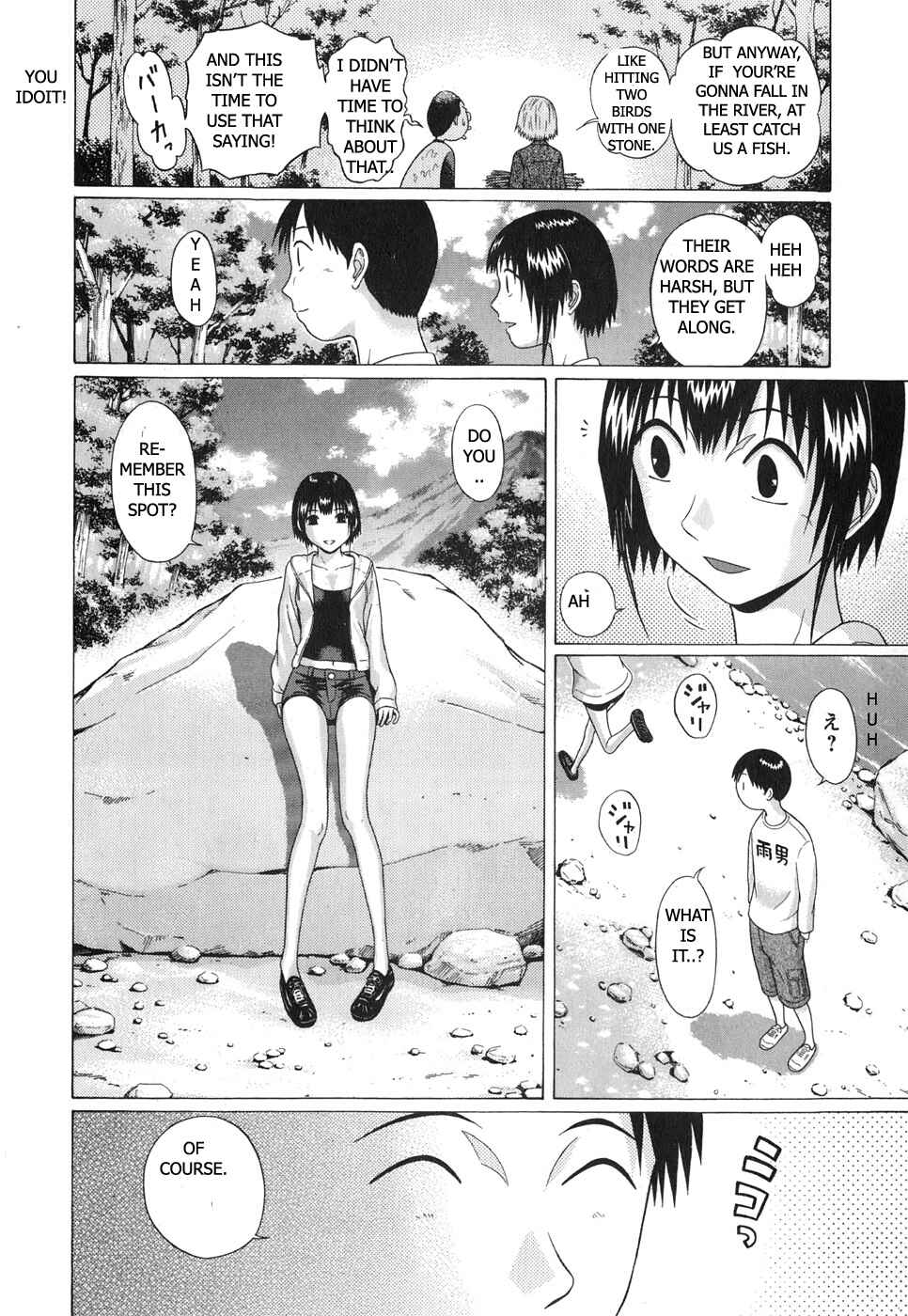 Page 12 Chapter 67 Sundome