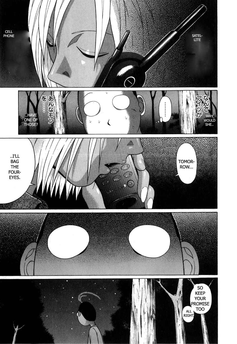 Page 19 Chapter 67 Sundome