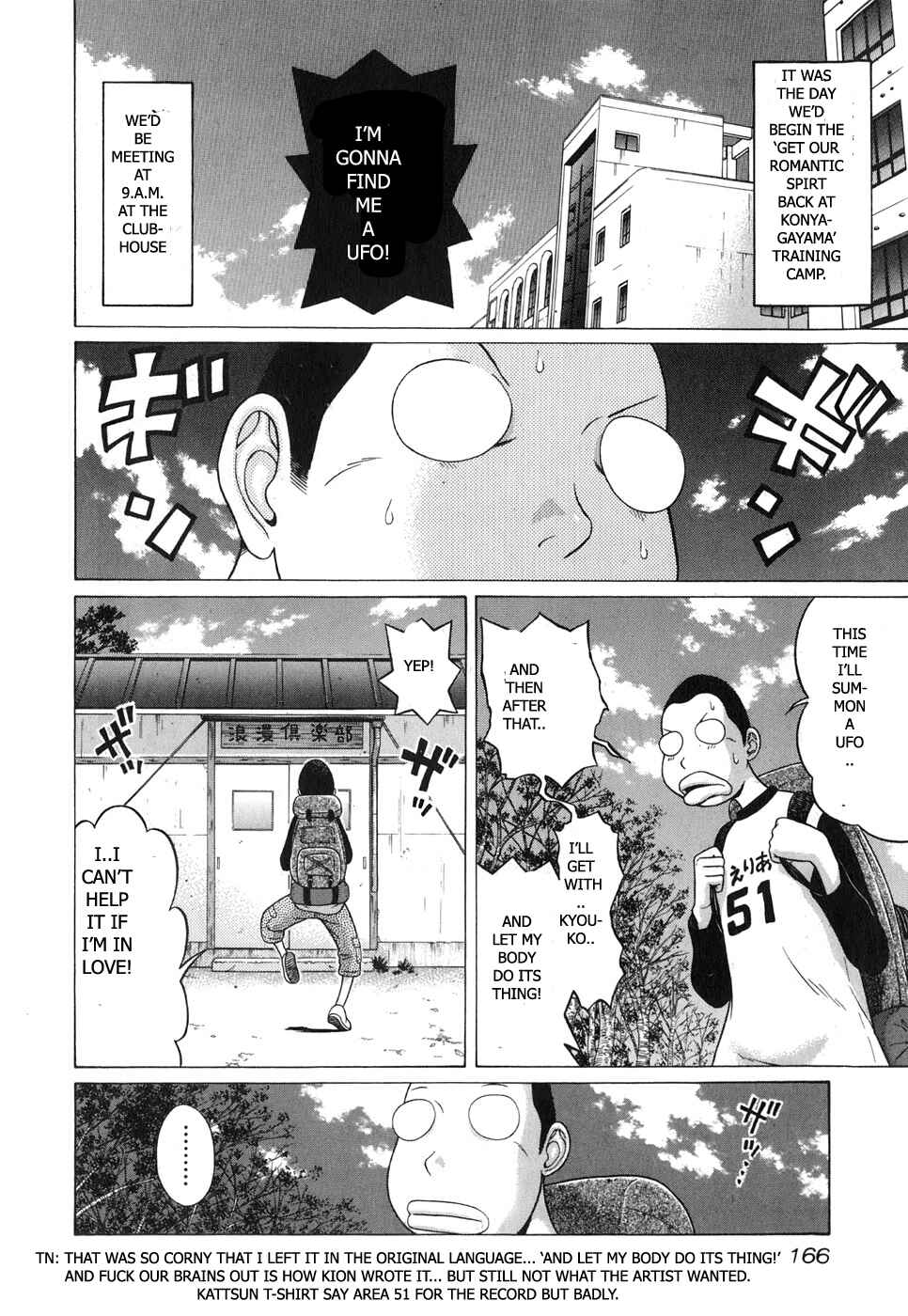 Page 2 Chapter 67 Sundome