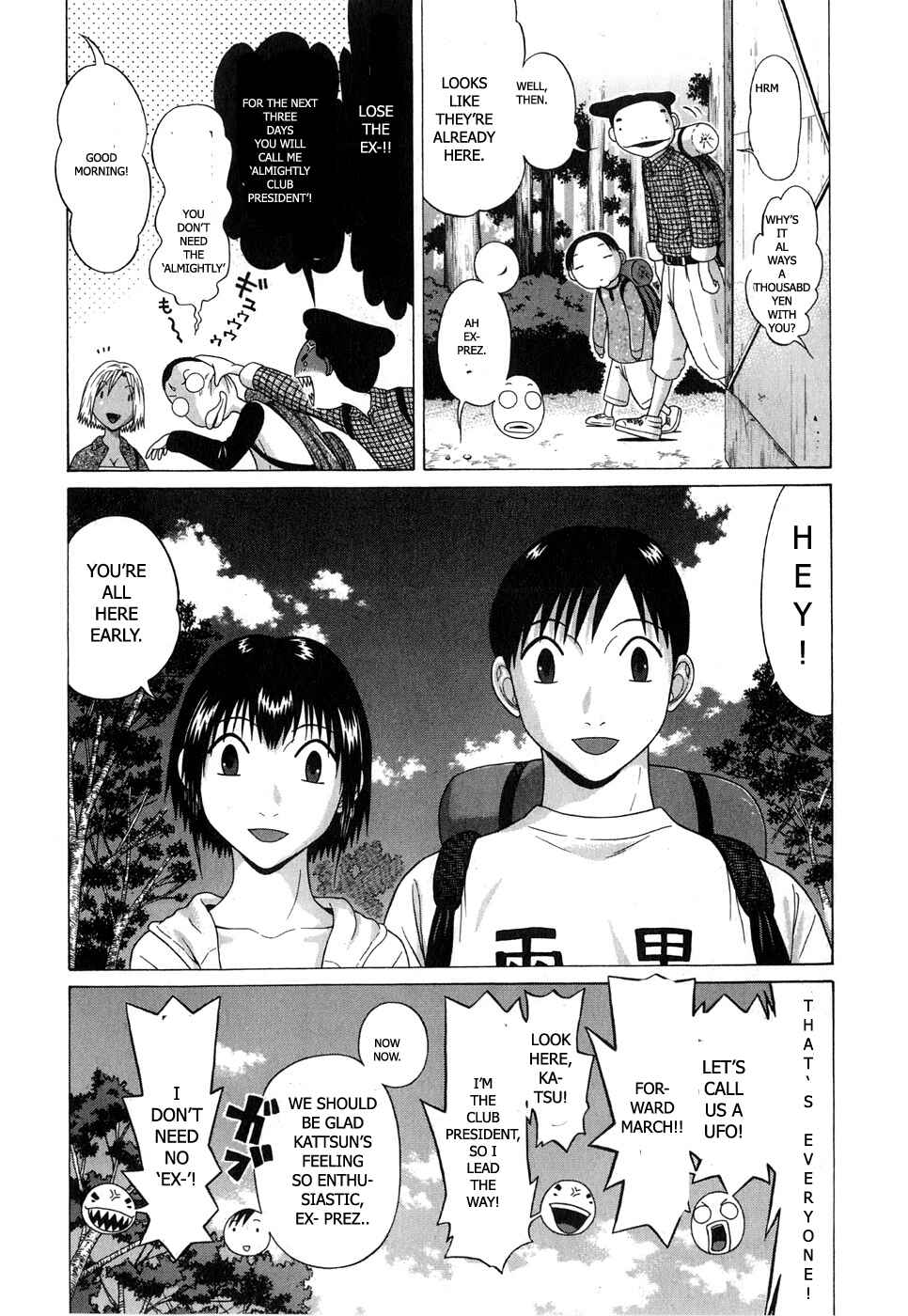 Page 5 Chapter 67 Sundome