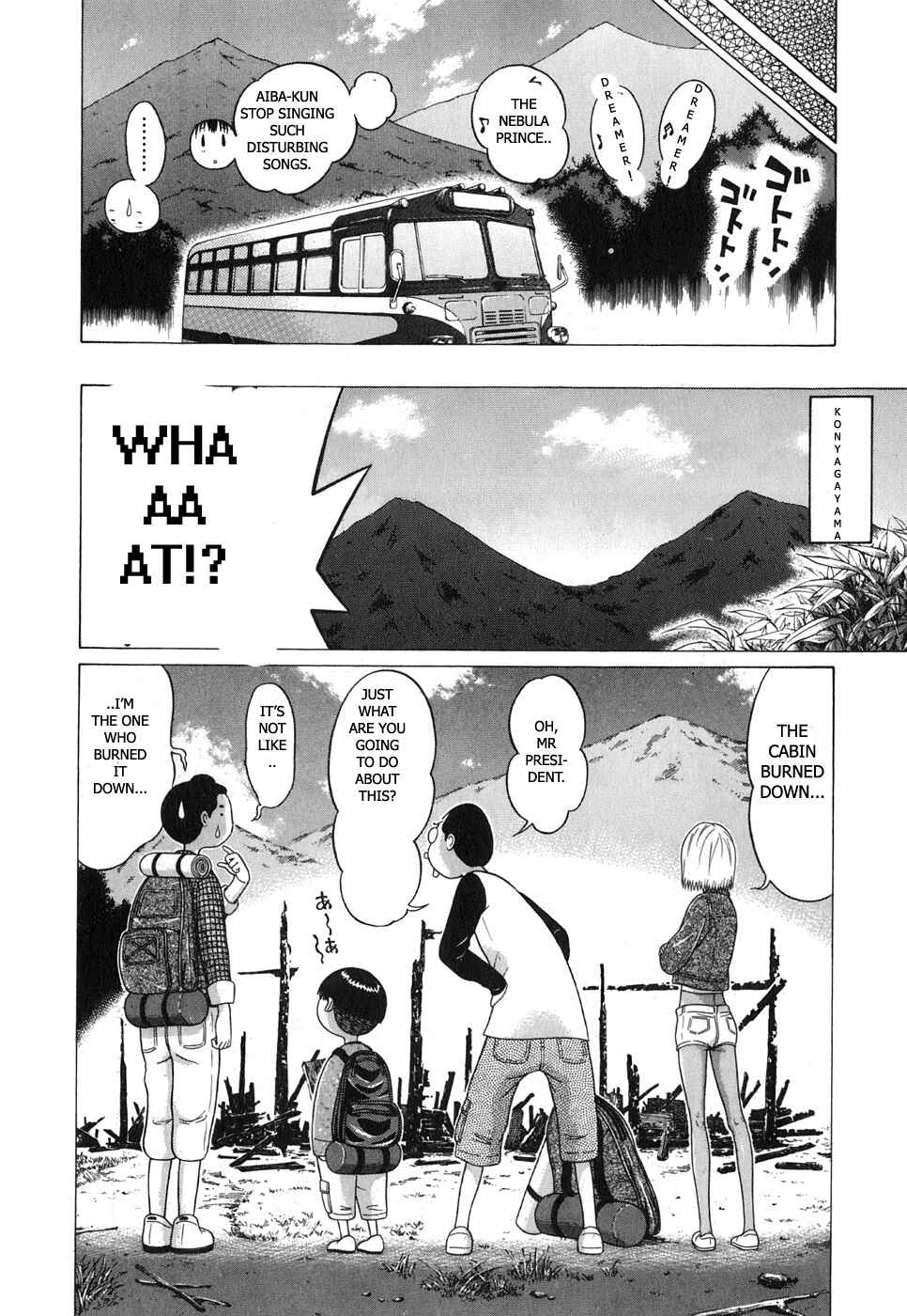 Page 6 Chapter 67 Sundome
