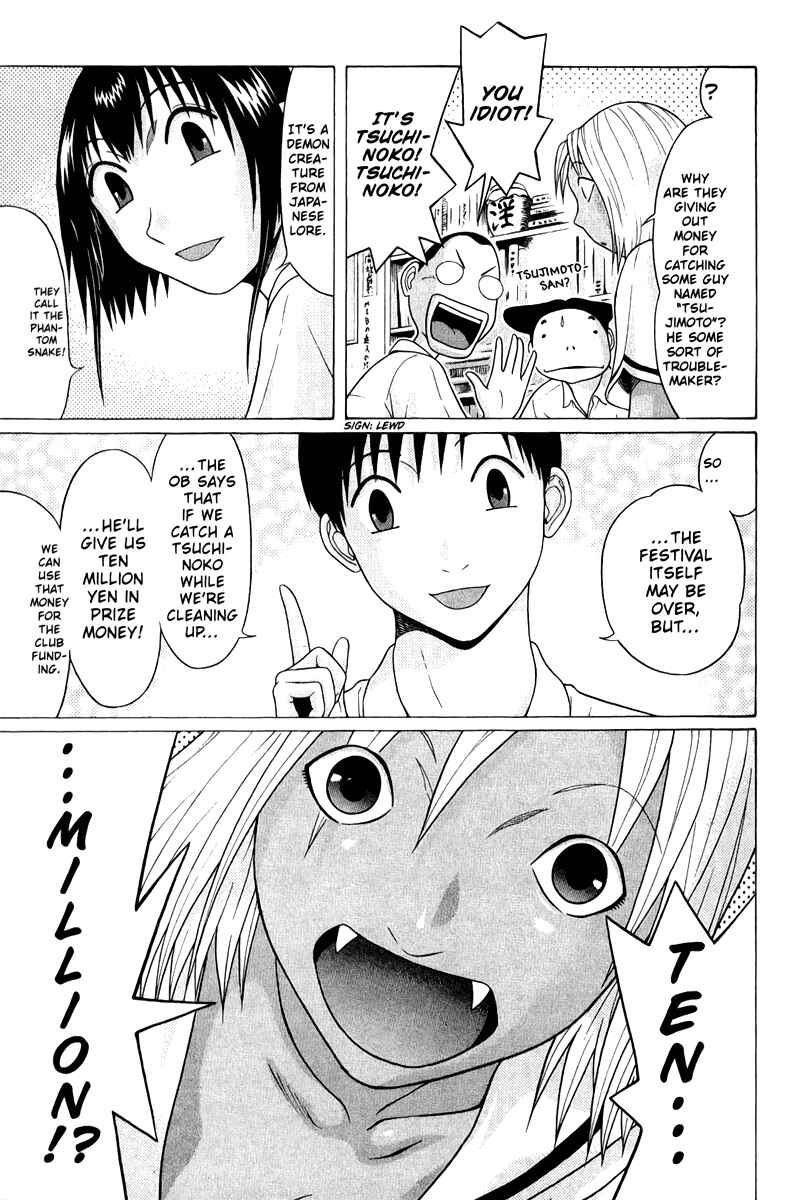 Page 3 Chapter 45 Sundome