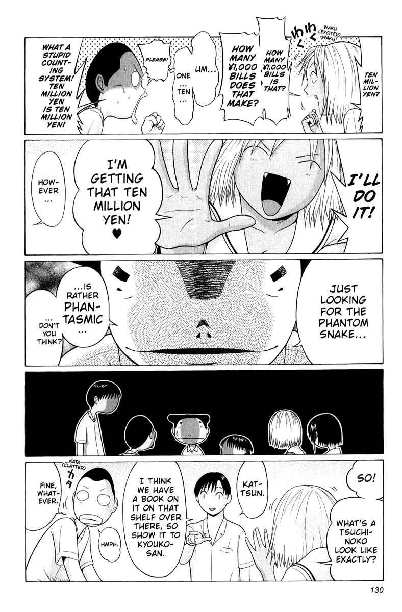 Page 4 Chapter 45 Sundome