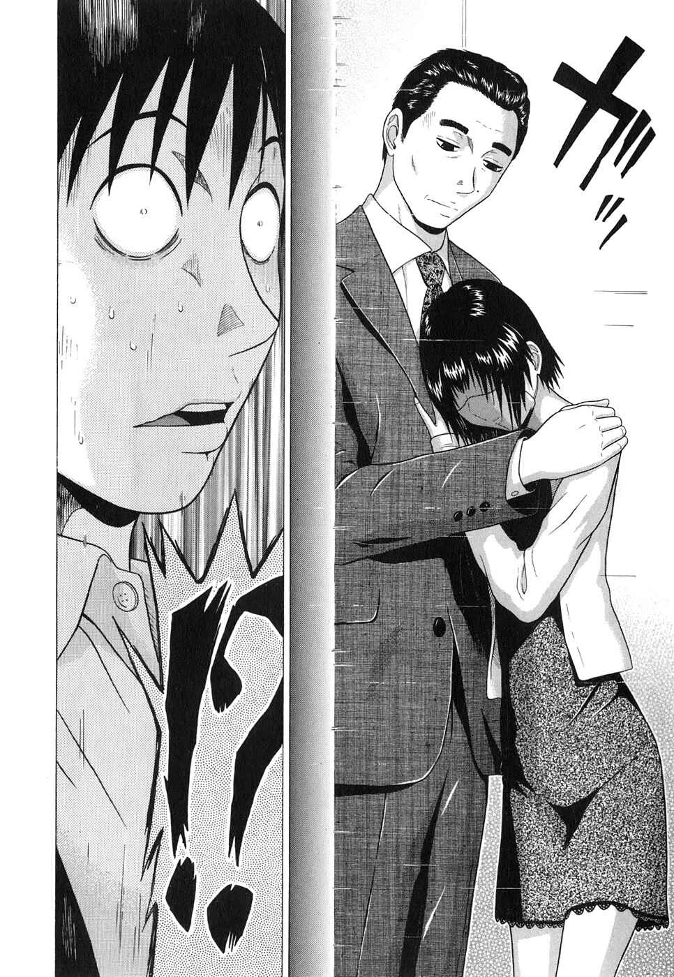 Page 10 Chapter 65 Sundome