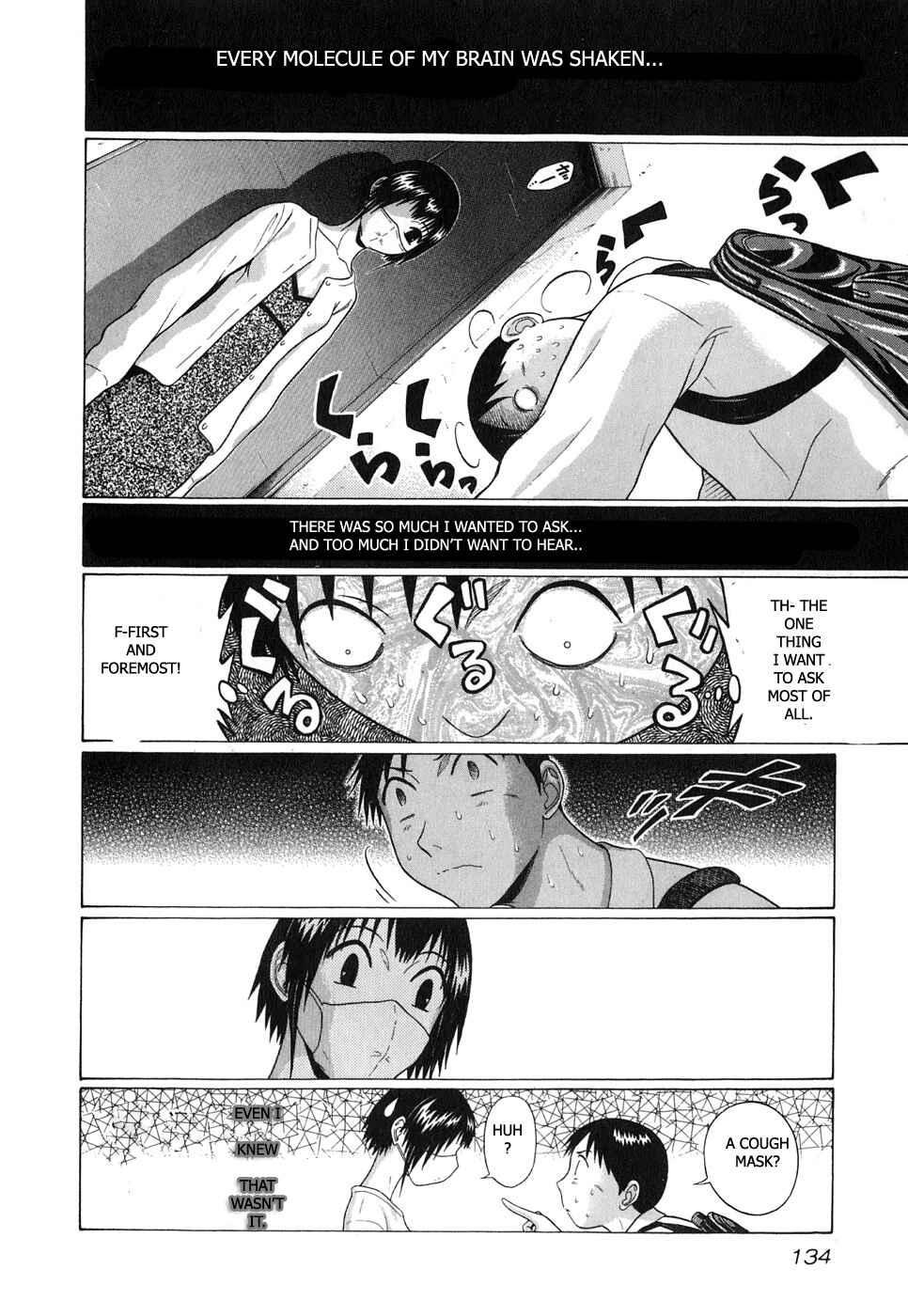 Page 12 Chapter 65 Sundome