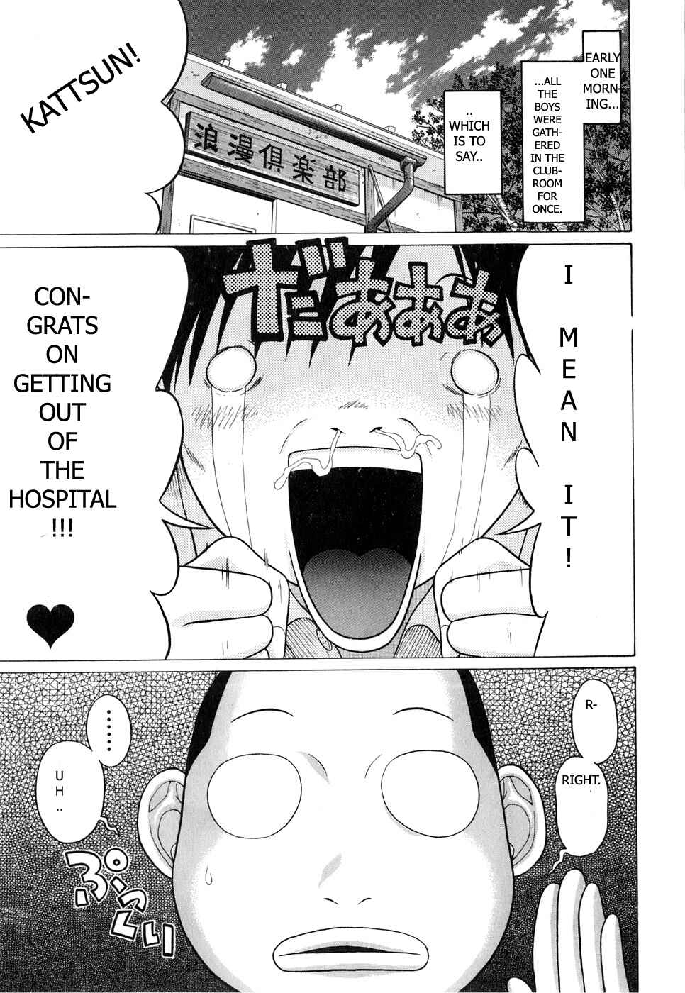 Page 3 Chapter 65 Sundome