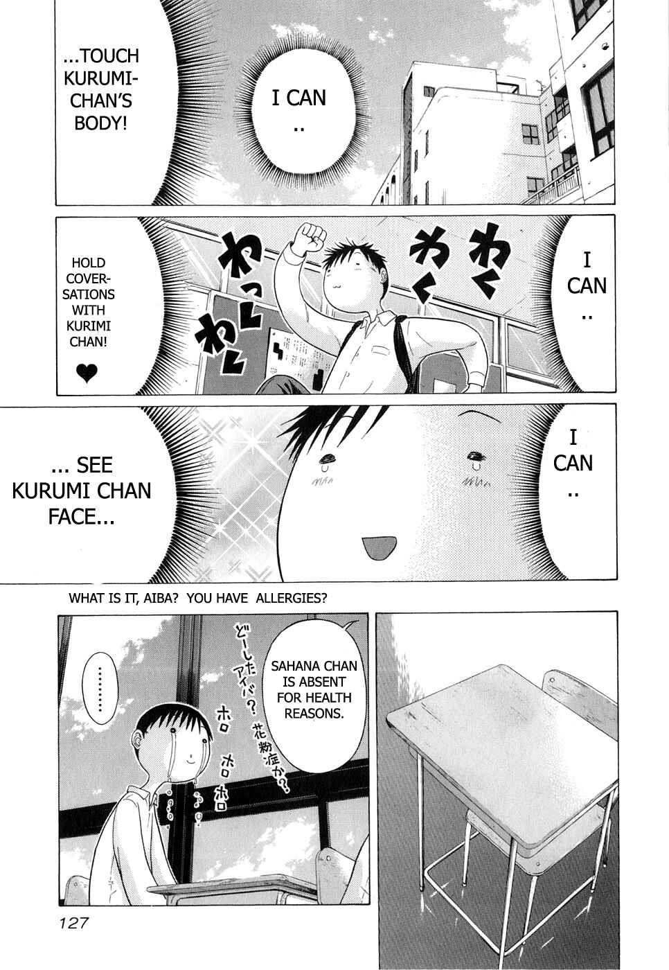 Page 5 Chapter 65 Sundome