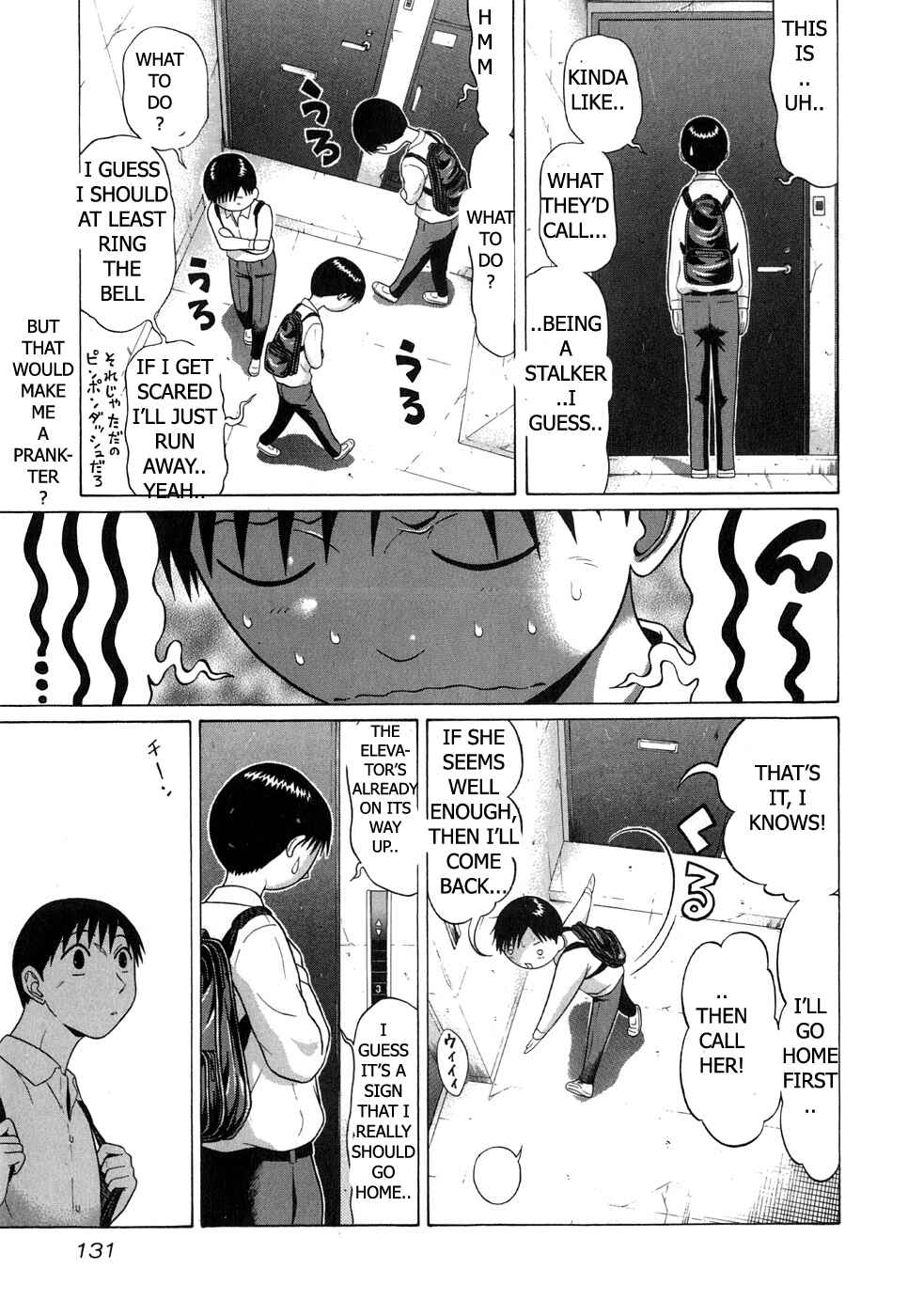 Page 9 Chapter 65 Sundome
