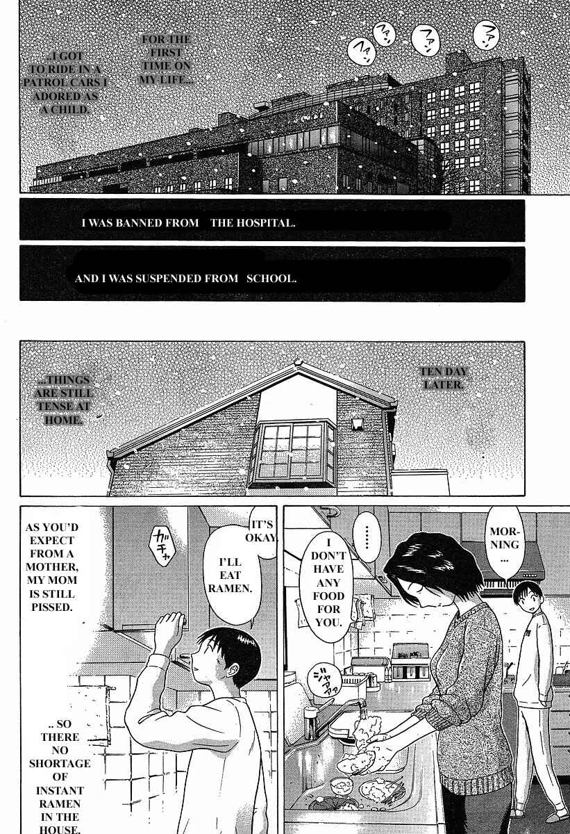 Page 17 Chapter 74 Sundome