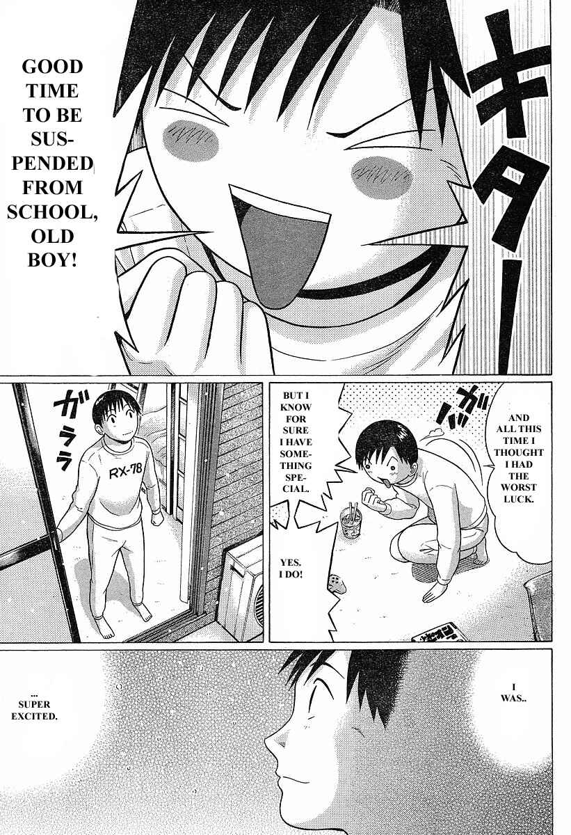Page 20 Chapter 74 Sundome