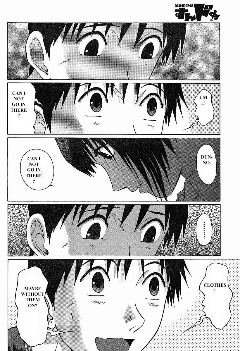 Page 7 Chapter 74 Sundome