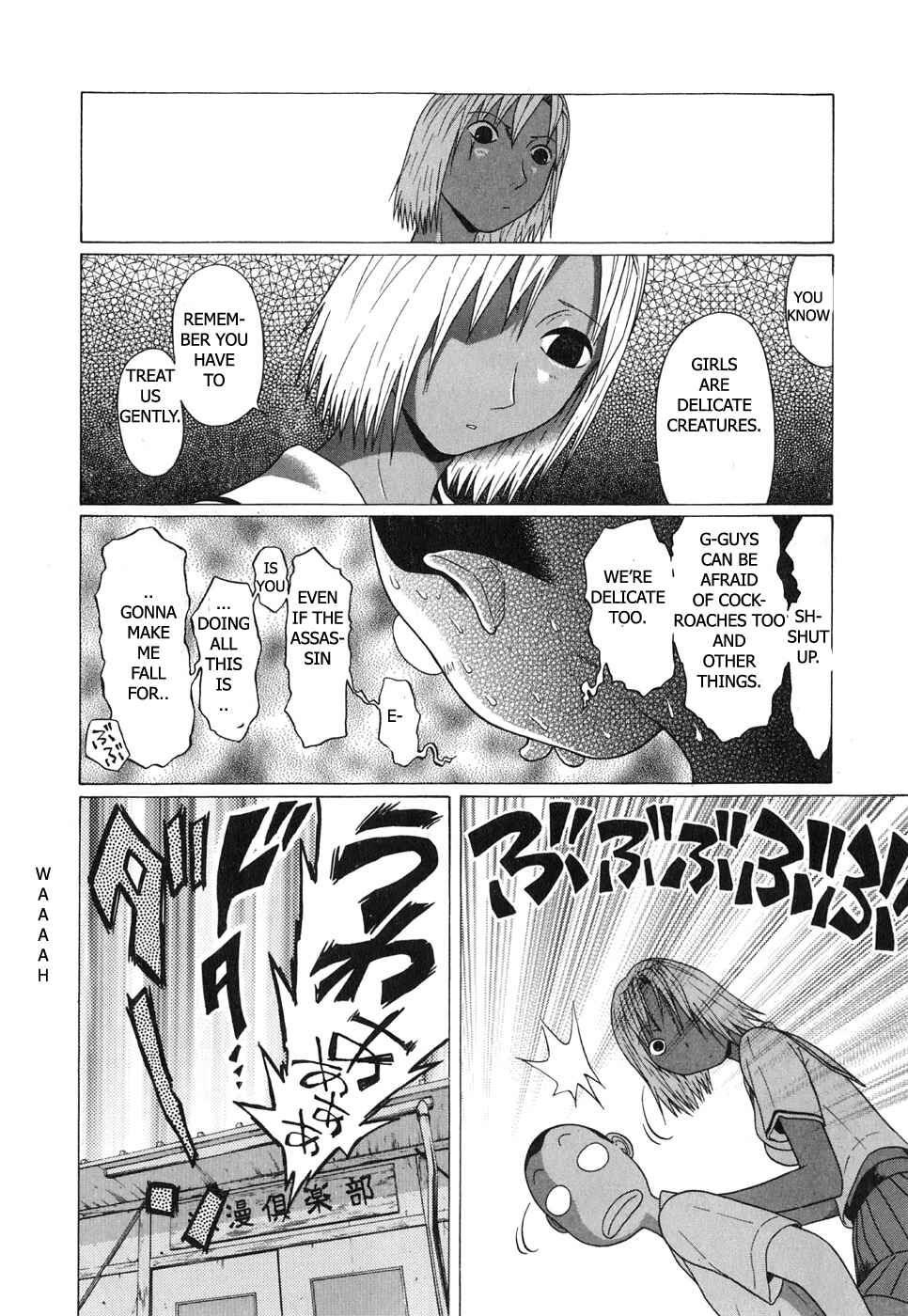 Page 10 Chapter 62 Sundome