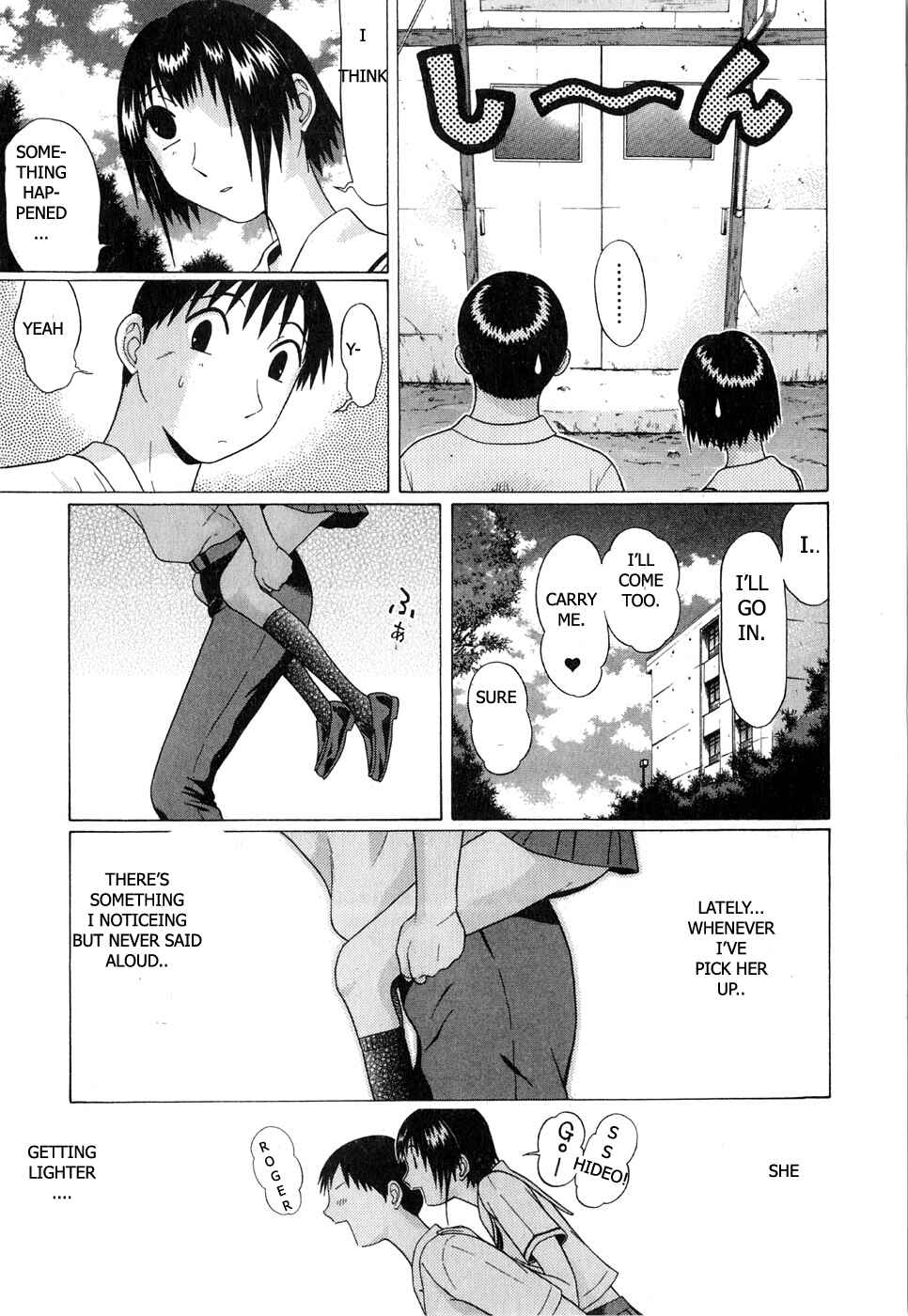 Page 11 Chapter 62 Sundome