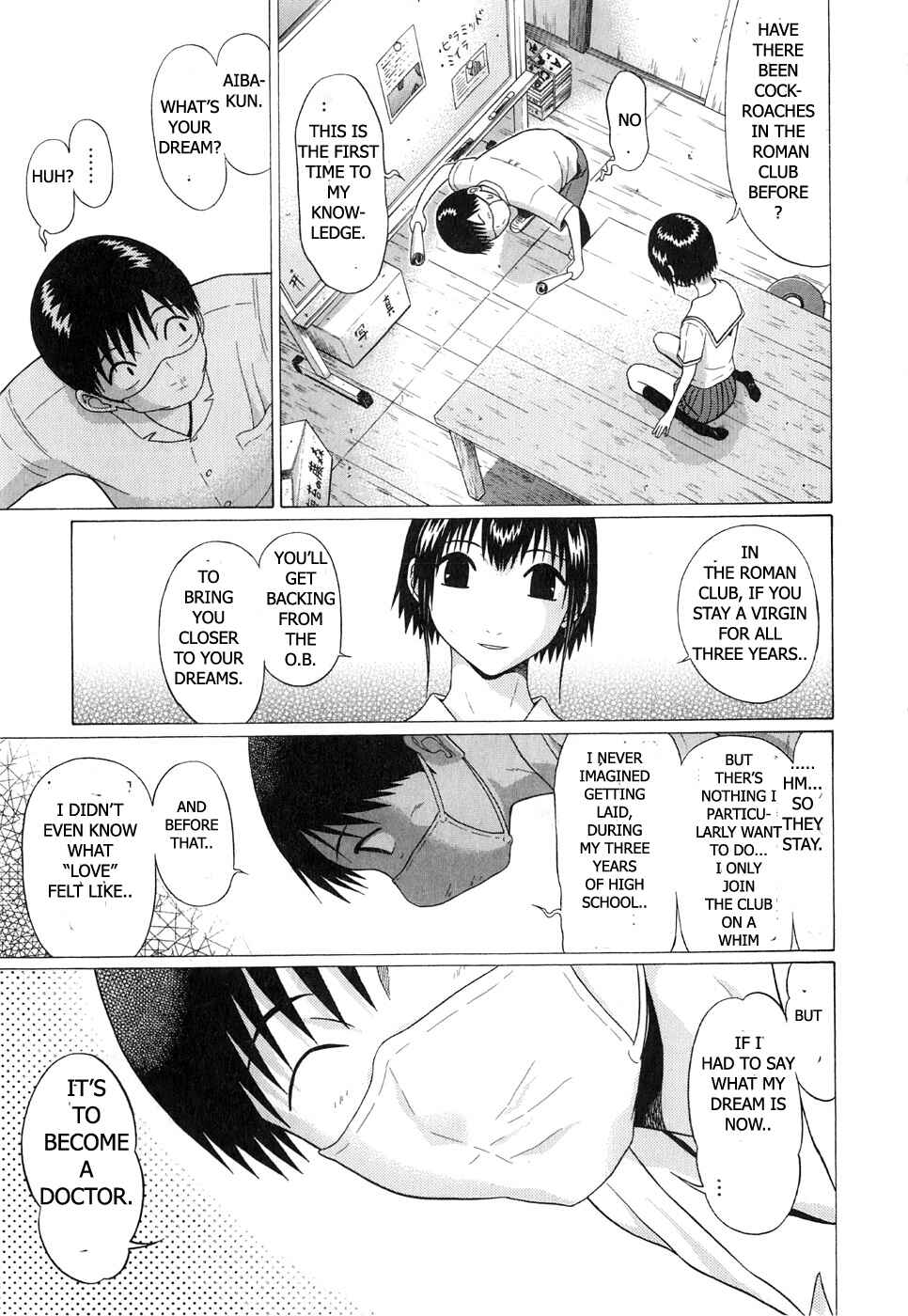 Page 13 Chapter 62 Sundome