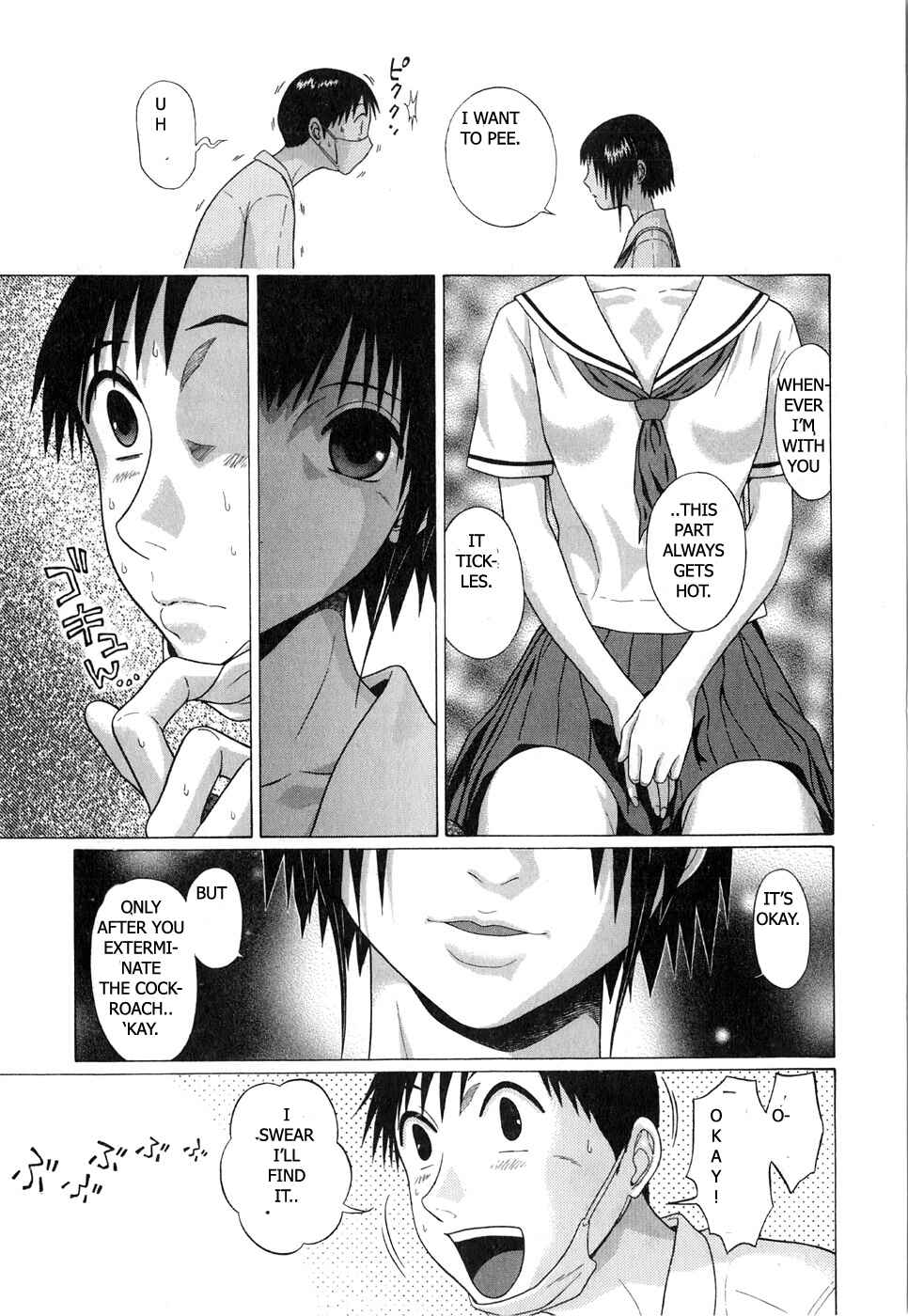 Page 15 Chapter 62 Sundome