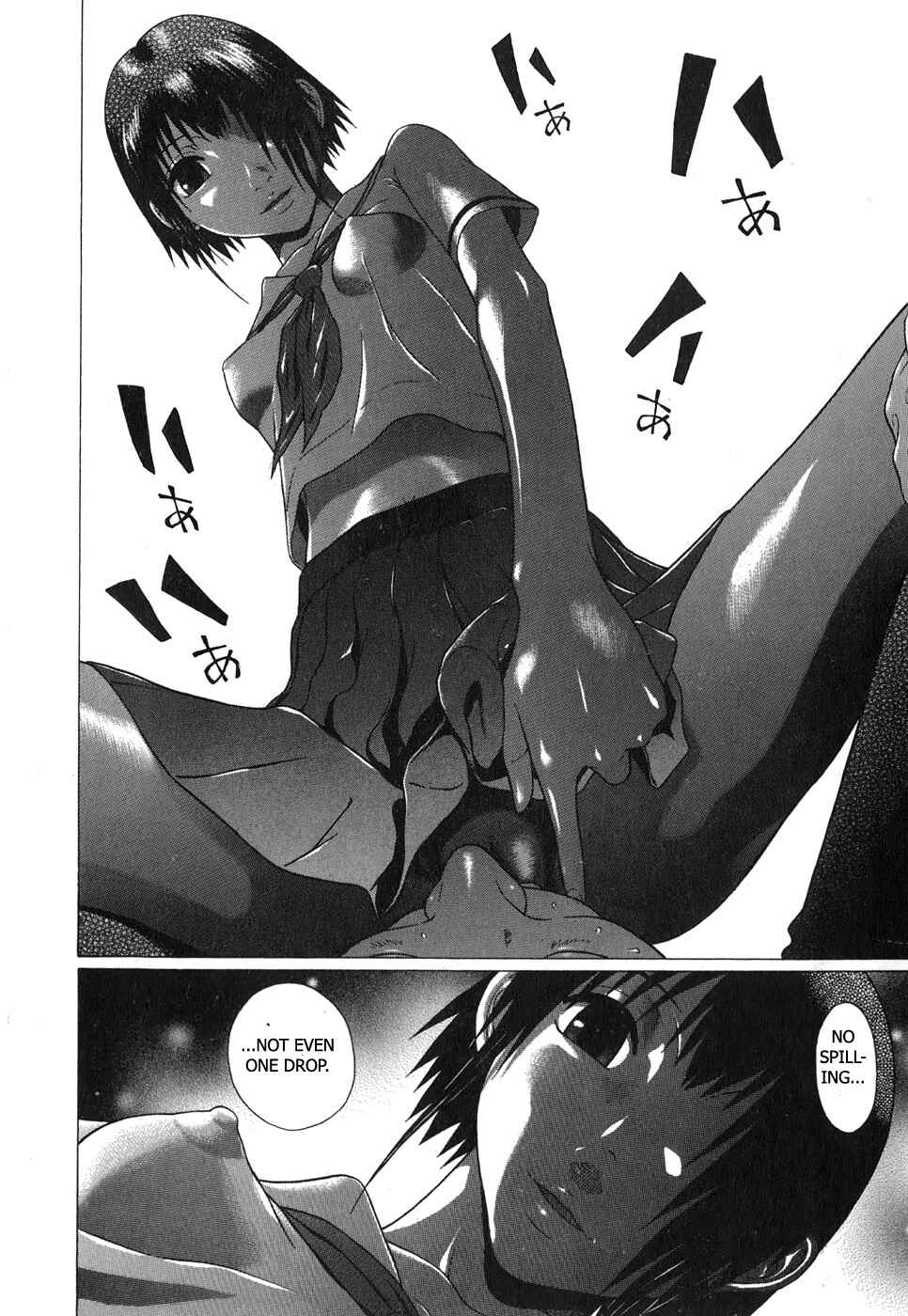 Page 18 Chapter 62 Sundome