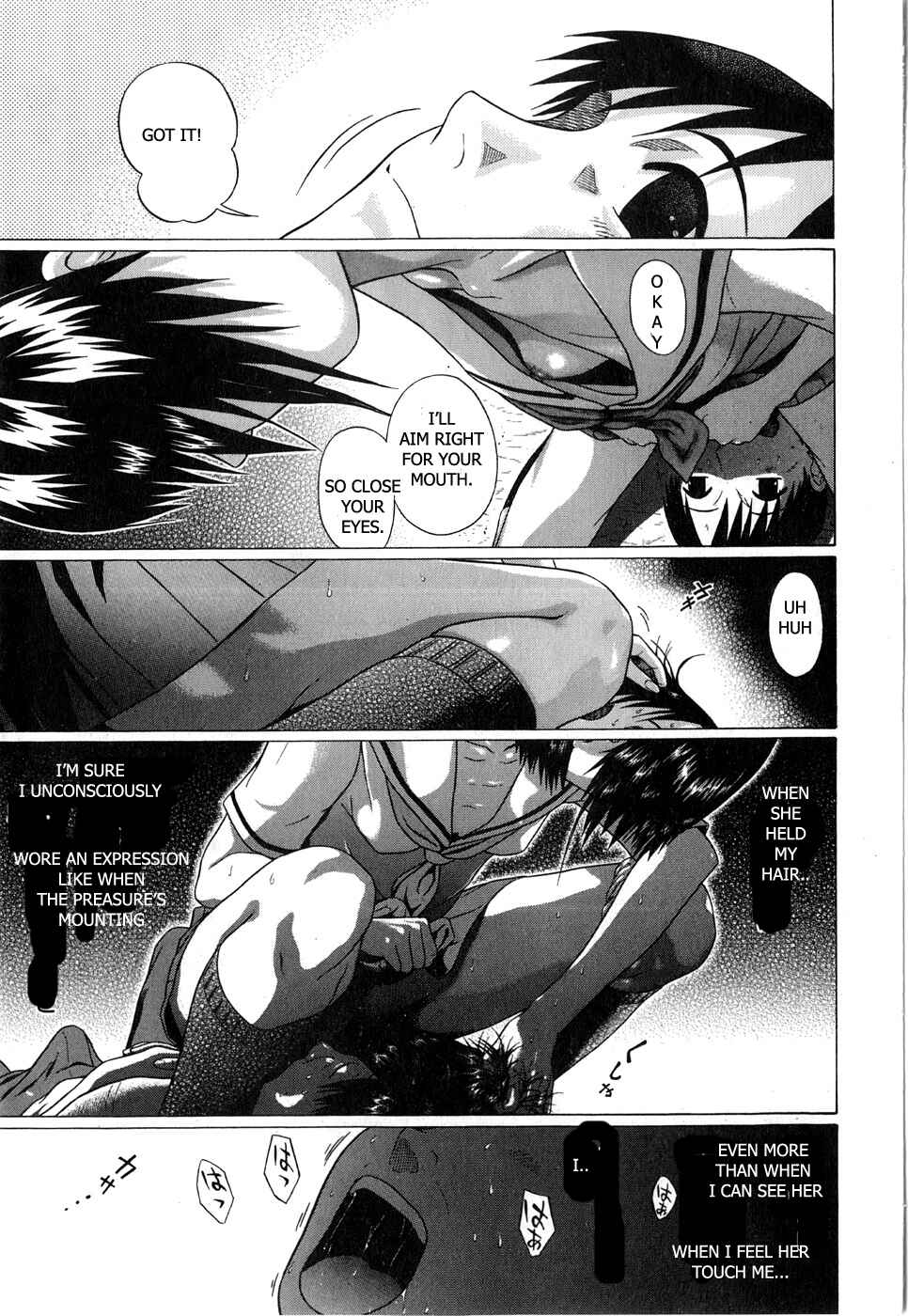 Page 19 Chapter 62 Sundome