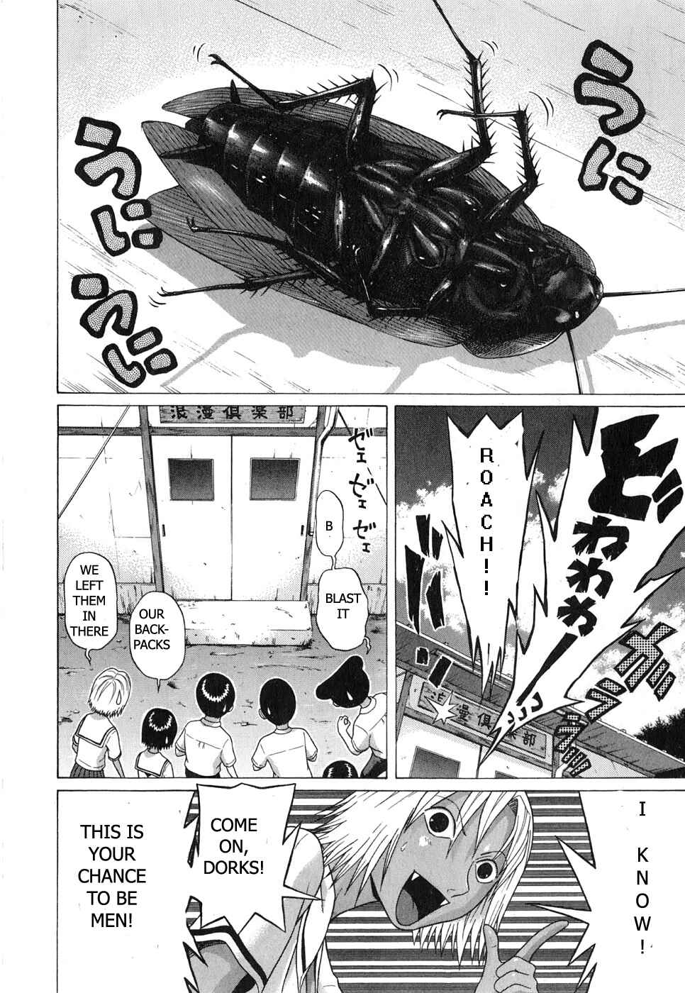 Page 6 Chapter 62 Sundome