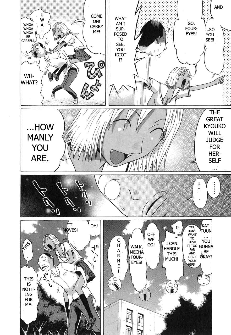 Page 8 Chapter 62 Sundome