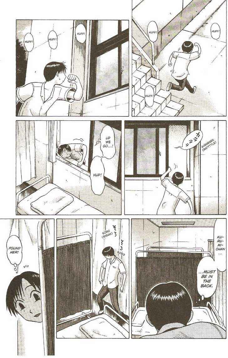 Page 16 Chapter 8 Sundome