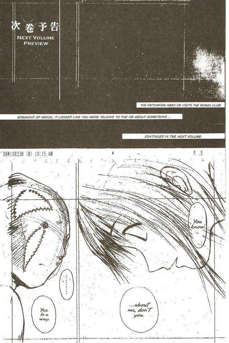 Page 24 Chapter 8 Sundome