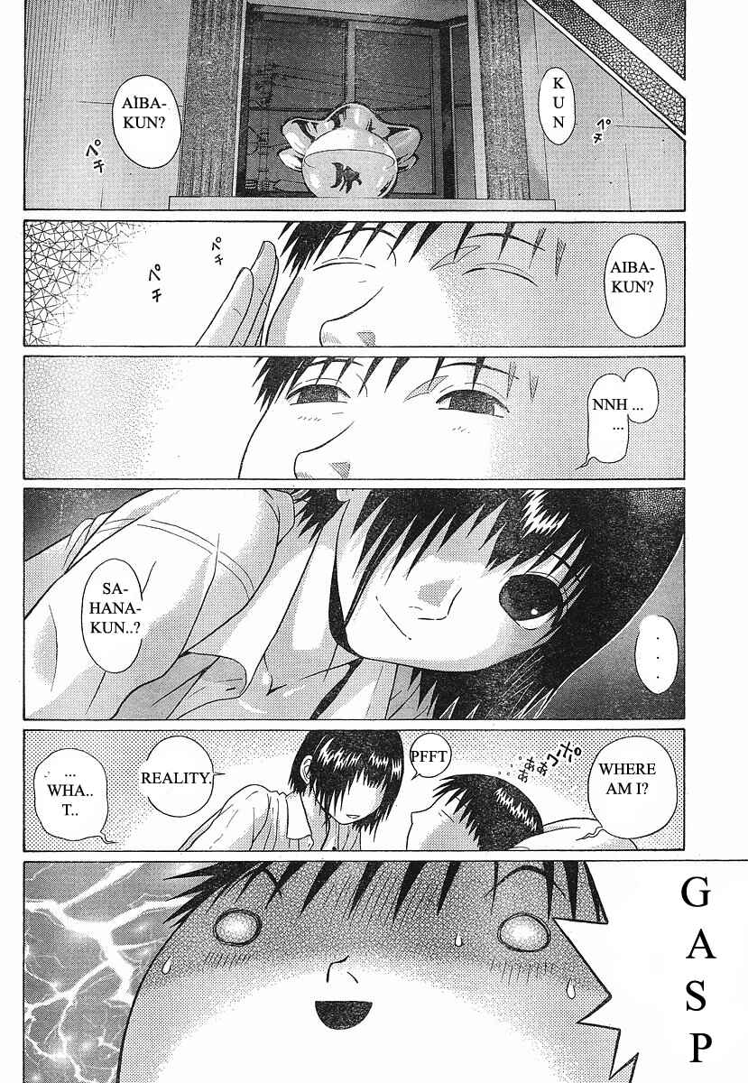 Page 10 Chapter 71 Sundome