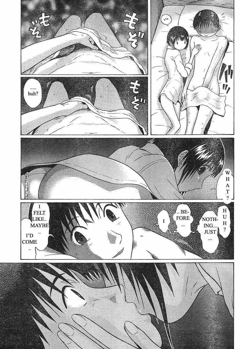 Page 11 Chapter 71 Sundome