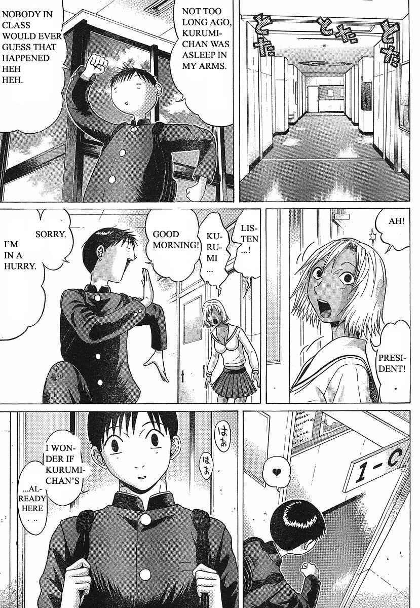 Page 17 Chapter 71 Sundome