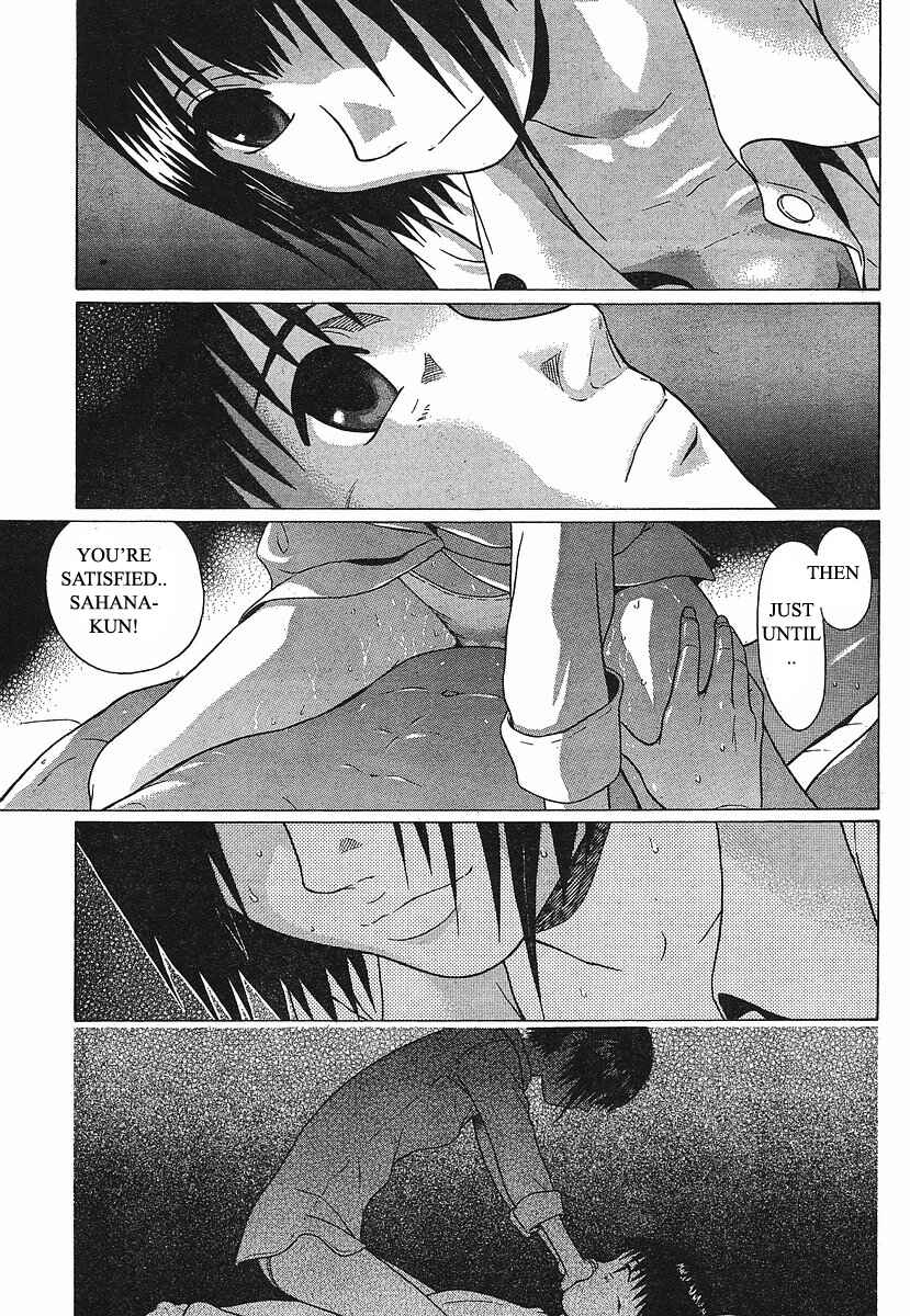 Page 5 Chapter 71 Sundome