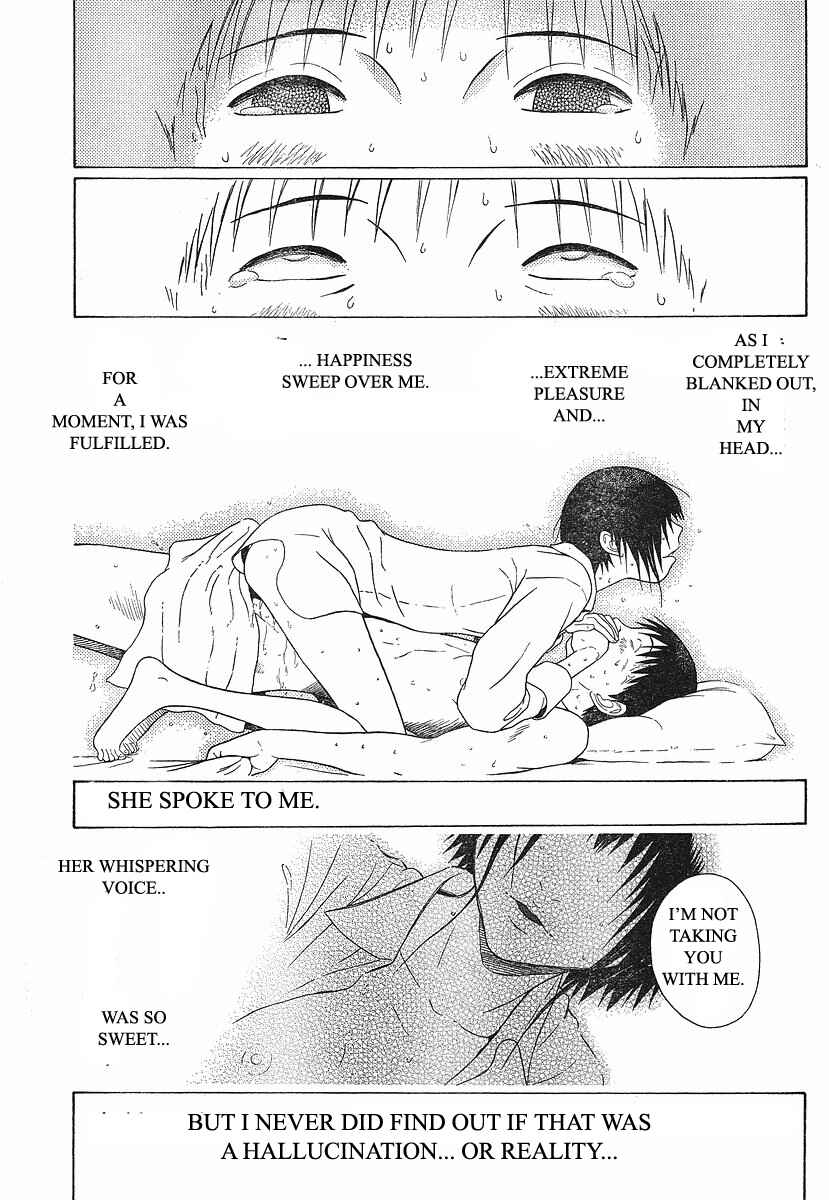 Page 9 Chapter 71 Sundome