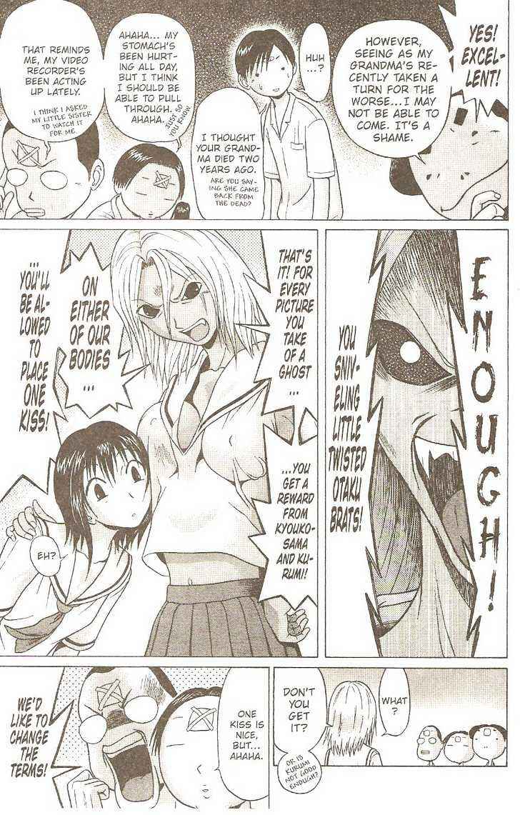 Page 12 Chapter 5 Sundome