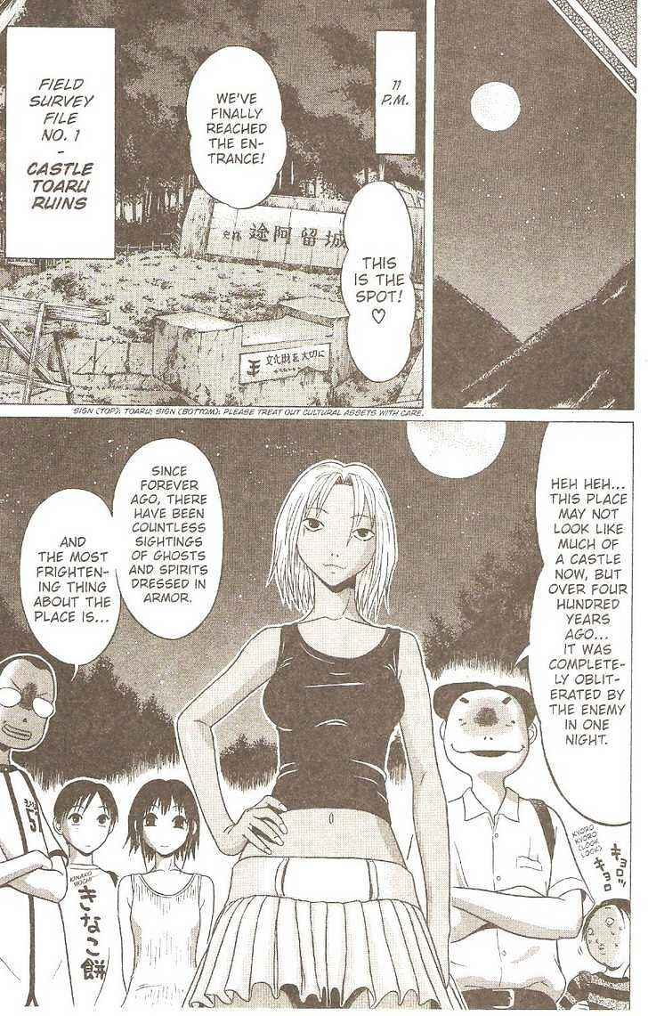 Page 16 Chapter 5 Sundome
