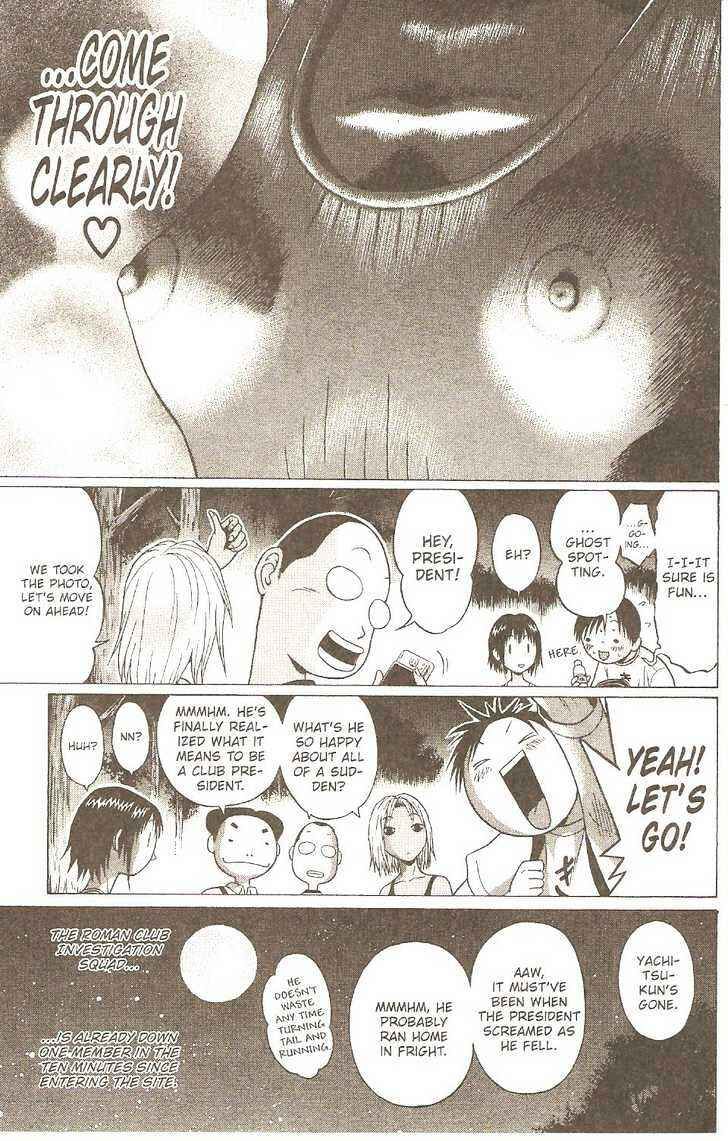 Page 22 Chapter 5 Sundome