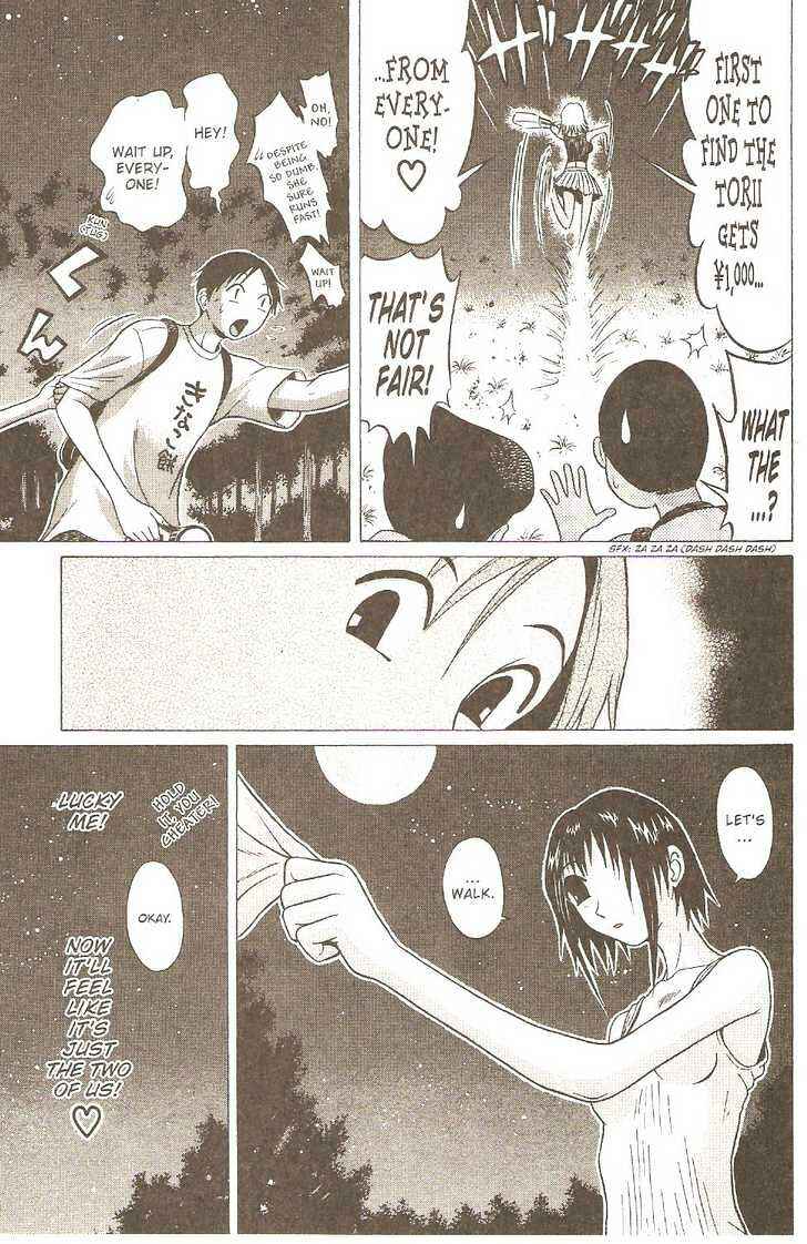 Page 24 Chapter 5 Sundome