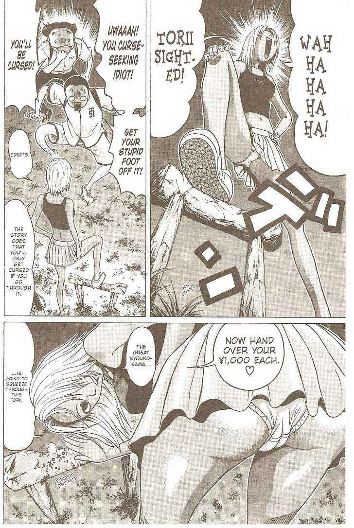 Page 25 Chapter 5 Sundome