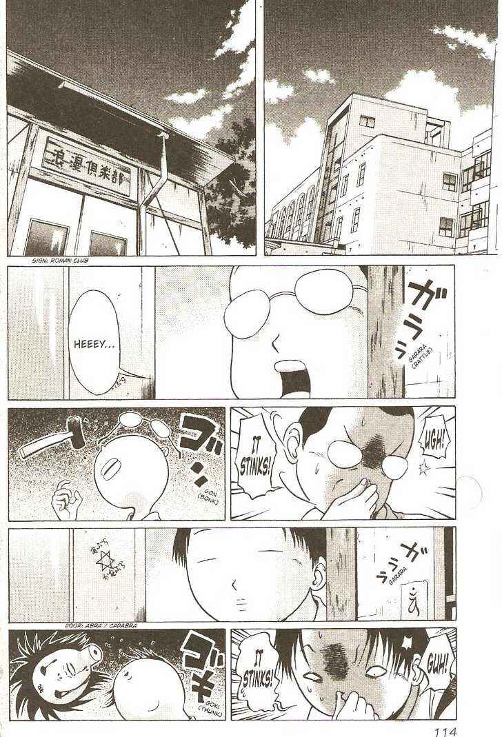 Page 5 Chapter 5 Sundome
