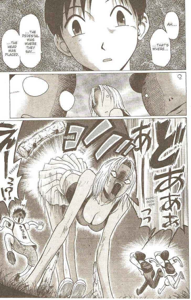 Page 23 Chapter 6 Sundome