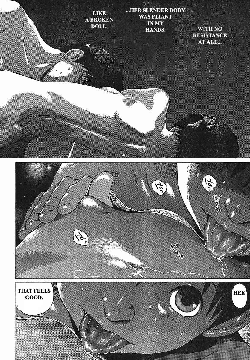Page 19 Chapter 69 Sundome